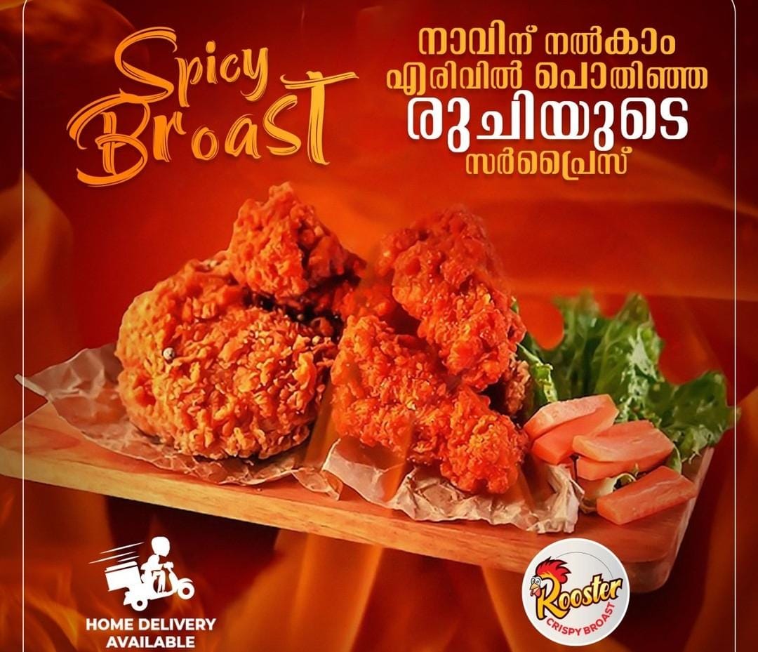 Rooster Crispy Broast kondotty